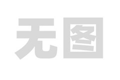 麻将胡了2官网下载-麻将胡了，探索麻将胡了2官网下载之旅-麻将胡了2官网下载
